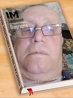 Касаев Ирсхан Мусаевич